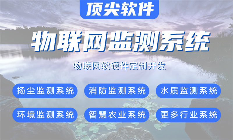 深圳物联网开发如何助力企业突破硬件研发瓶颈？嵌入式工具开发解决方案全解析
