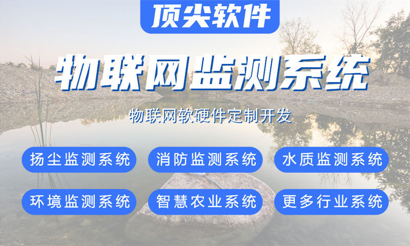 郑州物联网开发企业如何突破硬件研发瓶颈？嵌入式通信开发解决方案全面解析