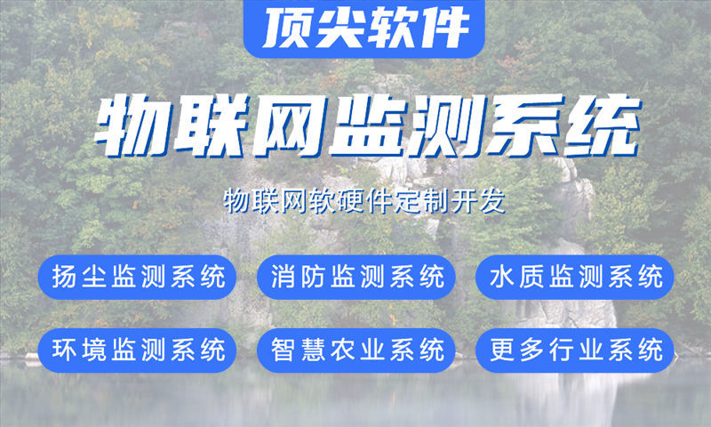 成都物联网开发：嵌入式系统开发如何助力企业突破硬件研发瓶颈？