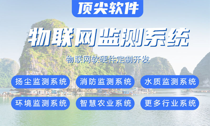 无锡物联网开发：嵌入式工程师如何助力企业突破智能硬件研发瓶颈？
