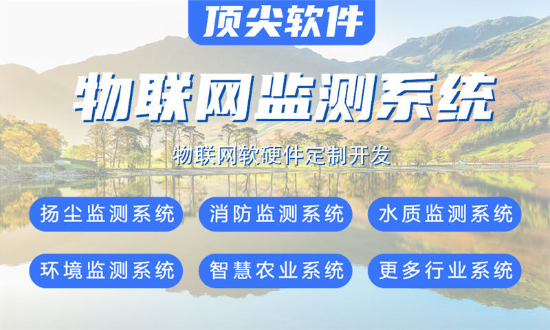 广州物联网开发如何解决企业智能硬件研发难题？嵌入式开发优势深度解析