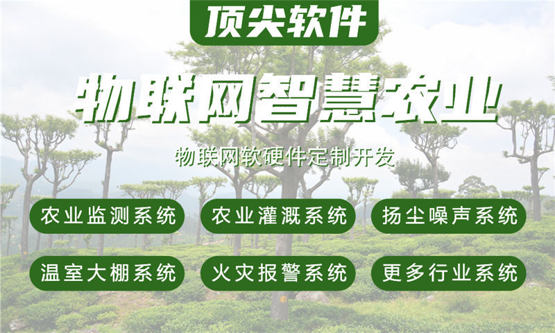 福州物联网开发：嵌入式性能优化如何助力企业突破智能硬件研发瓶颈