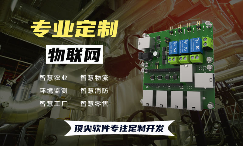 烟台STM32开发如何助力企业突破智能硬件研发瓶颈？专业解决方案全面解析