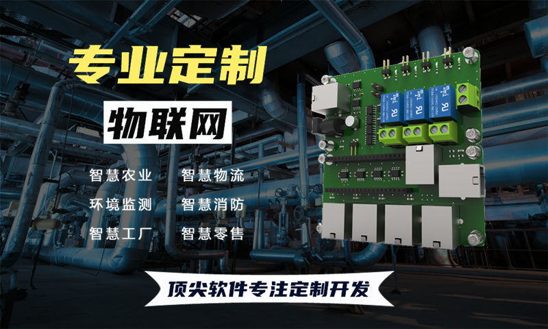 天津嵌入式安全开发：破解智能硬件研发难题，助力企业高效转型