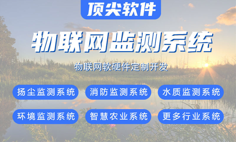 广州物联网单片机开发解决方案：破解硬件研发痛点，赋能智能硬件创新