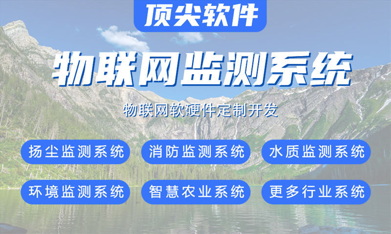 西安物联网开发公司：固件开发如何助力企业突破智能硬件研发瓶颈