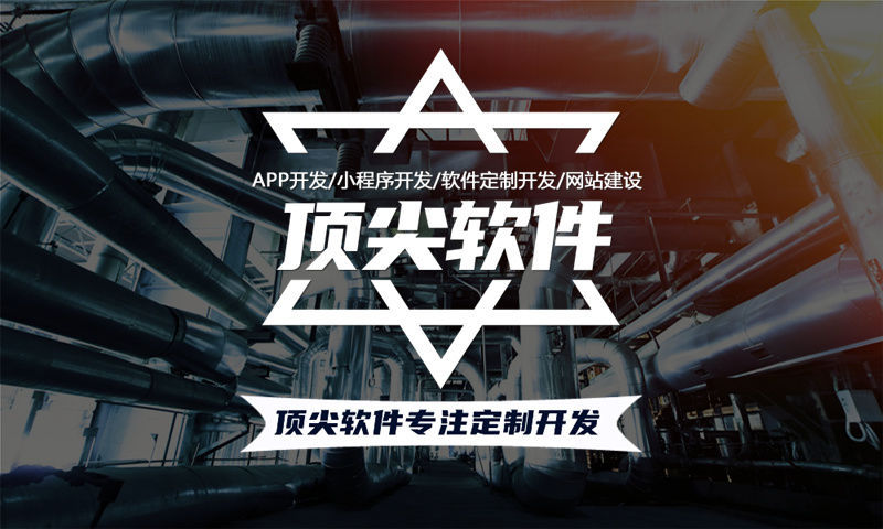 福州企业数字化转型利器：花萃天下商城软件模式开发解决方案