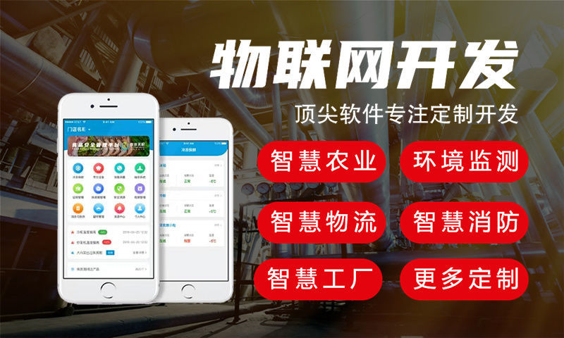宁波物联网开发企业如何通过STM32开发实现智能硬件产品快速落地
