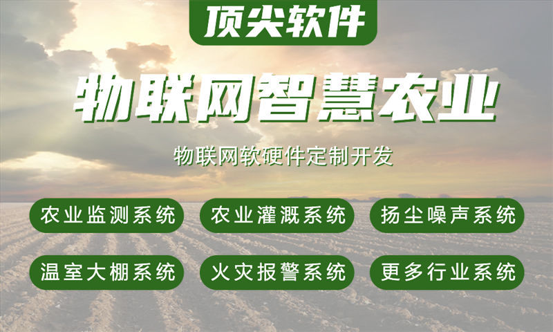 西安智能硬件固件开发：破解企业硬件研发难题的专业解决方案