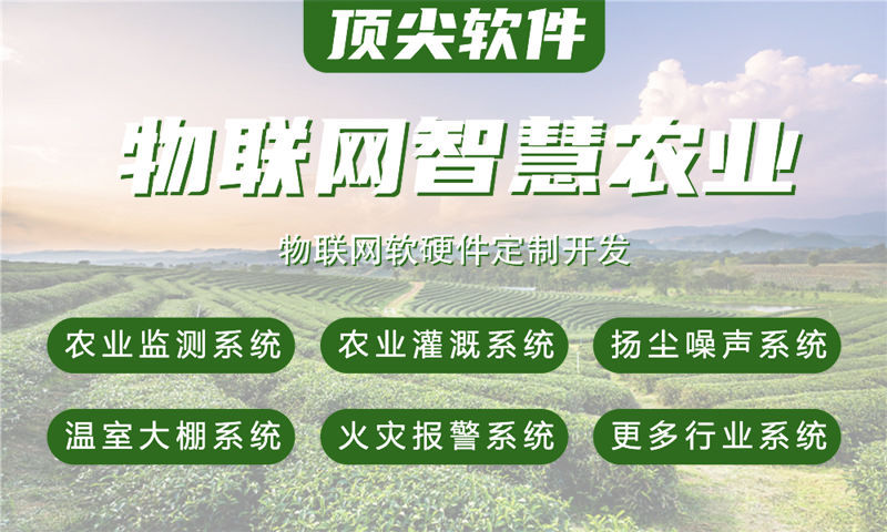 东莞物联网开发：嵌入式软件工程师如何解决智能硬件研发难题？