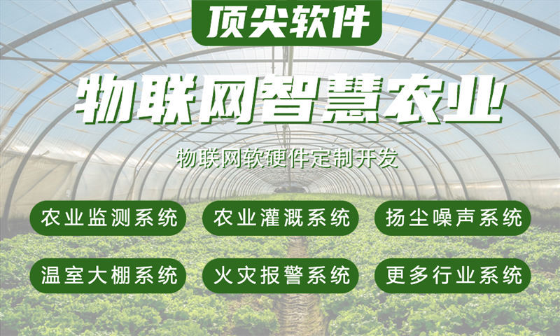 东莞物联网开发如何通过驱动工程师解决智能硬件研发难题