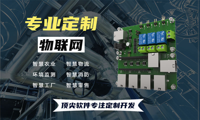 佛山物联网开发难题破解：单片机工程师如何助力企业智能硬件快速落地