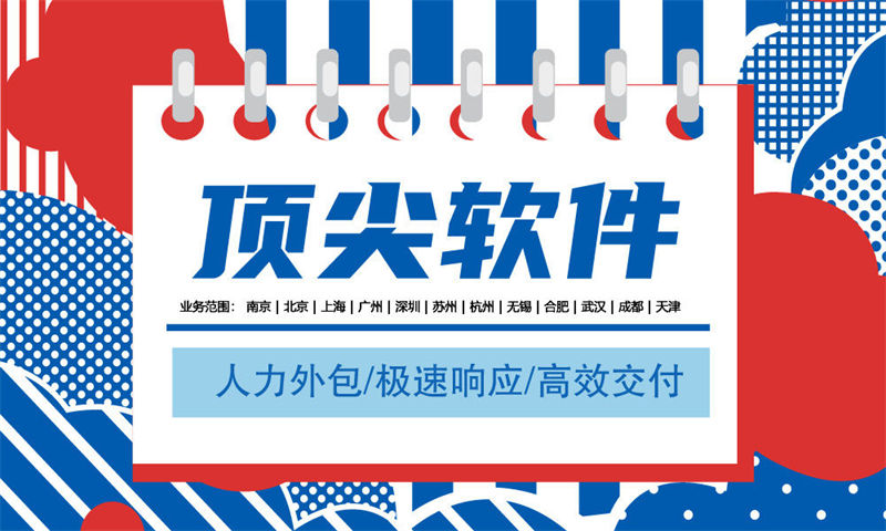 郑州IT人力外包：解决企业技术团队搭建难题的高效解决方案