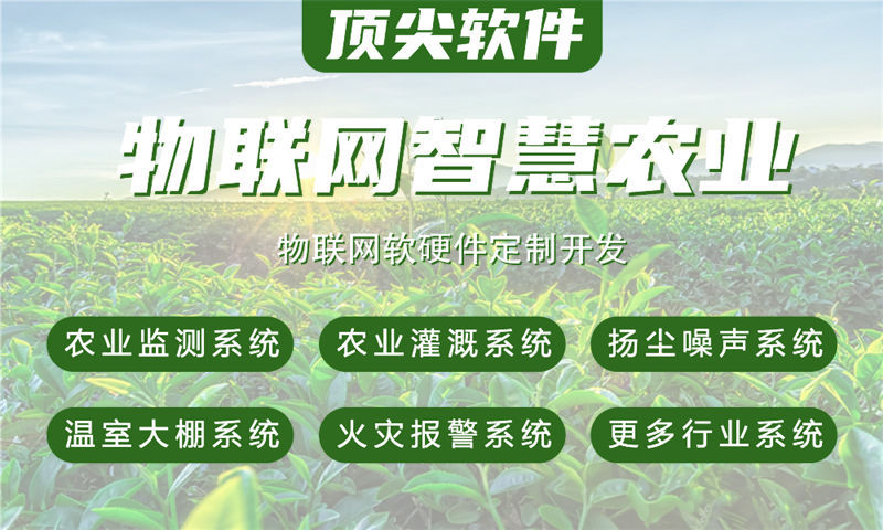 长沙物联网开发企业如何通过嵌入式系统开发实现智能硬件快速落地