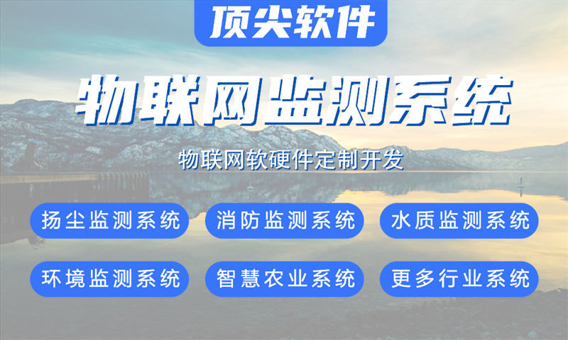 合肥物联网开发：嵌入式软件工程师如何助力企业破解智能硬件研发难题
