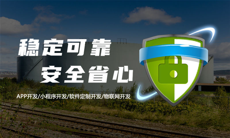 佛山隆力奇新零售模式开发介绍（广州）软件：数字化转型的破局之道