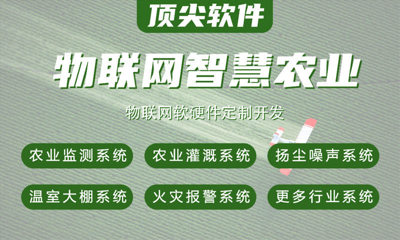 南京物联网系统开发：如何用单片机智能硬件解决企业研发难题？