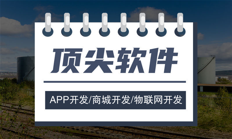 北京一三超级复购系统模式开发：企业数字化转型的高效解决方案