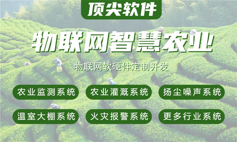 广州物联网开发难题破解：单片机智能硬件开发如何助力企业降本增效