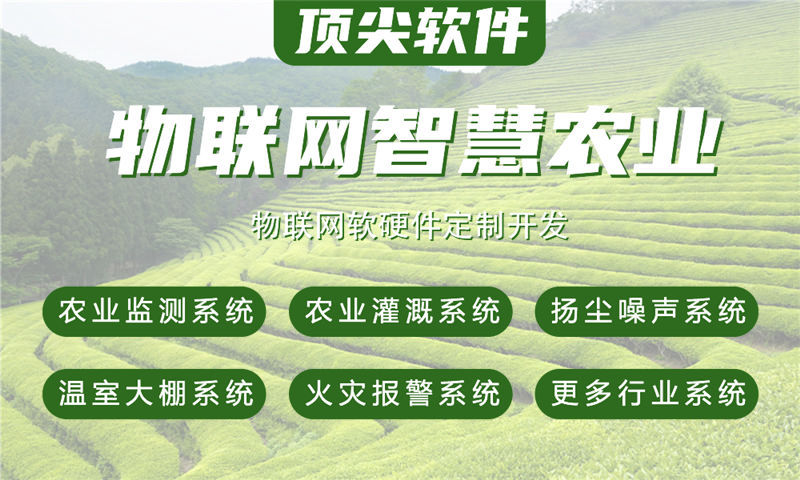 南京物联网开发：智能设备开发如何解决企业硬件研发难题