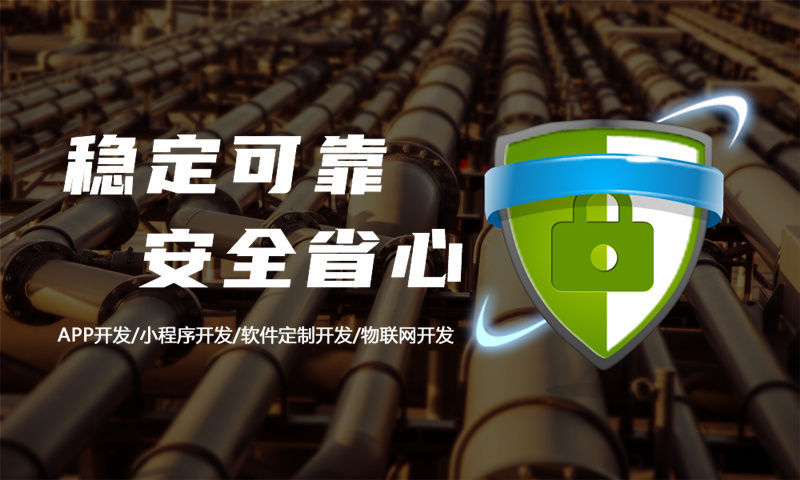 佛山二二全网公排系统小程序开发：破解企业运营痛点的数字化解决方案