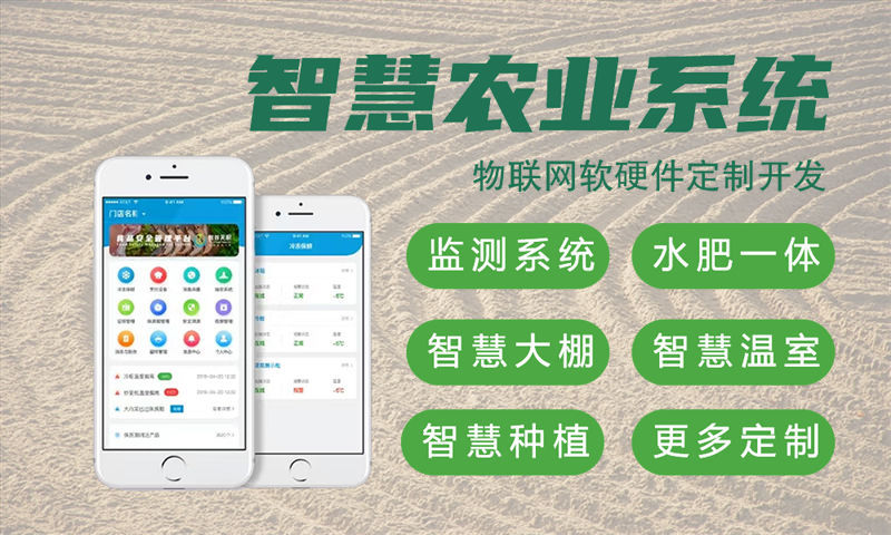 济南物联网开发：硬件开发工程师如何助力企业解决智能硬件研发难题