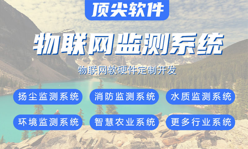 郑州嵌入式音视频开发：解决智能硬件研发难题，助力企业高效转型