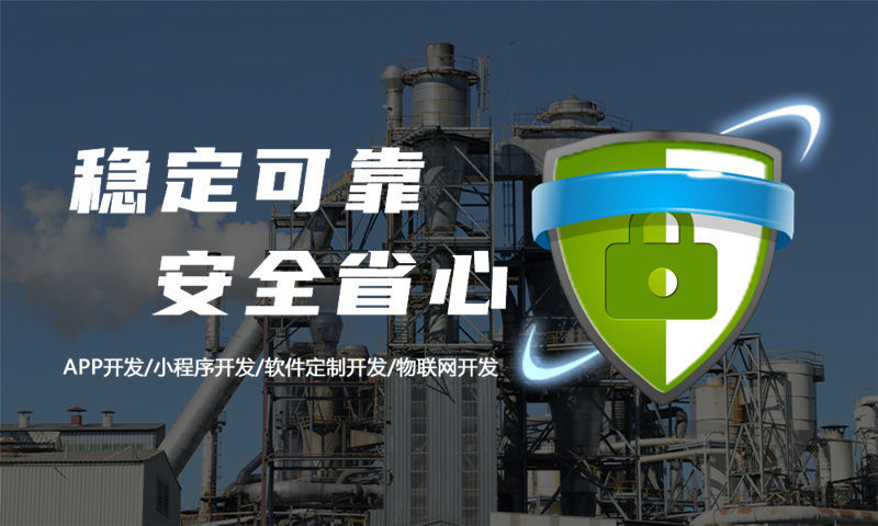 北京二二复制公排滑落软件模式开发解决方案：助力企业数字化转型的高效工具