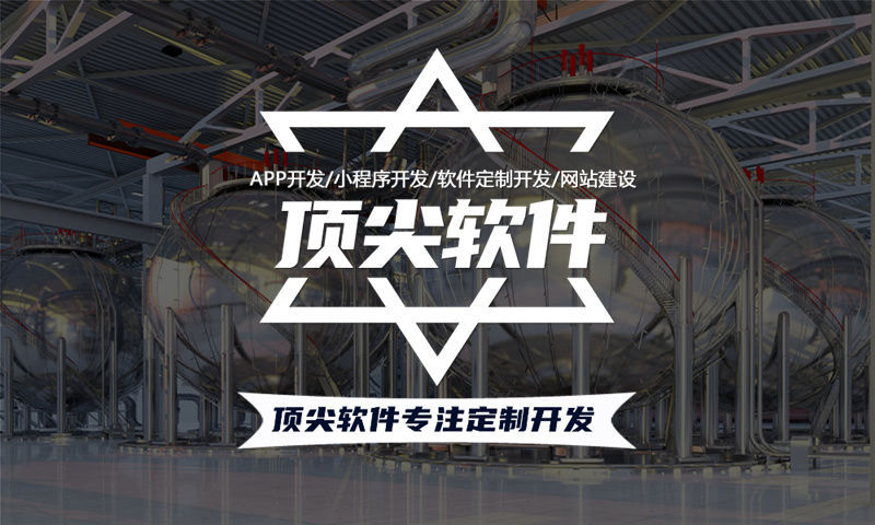 南京视频号小店卖货系统，推荐3人就躺赚180万模式开发解决方案