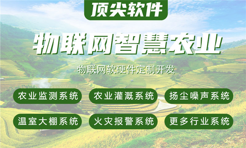 西安物联网开发如何实现高效智能硬件量产？单片机工程师解决方案助力企业降本增效
