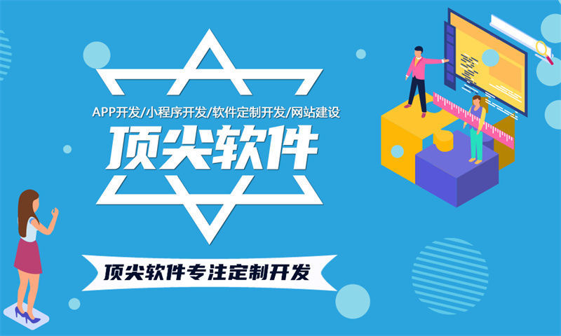 青岛139久商城软件开发（源码部署）开发：助力企业高效数字化转型