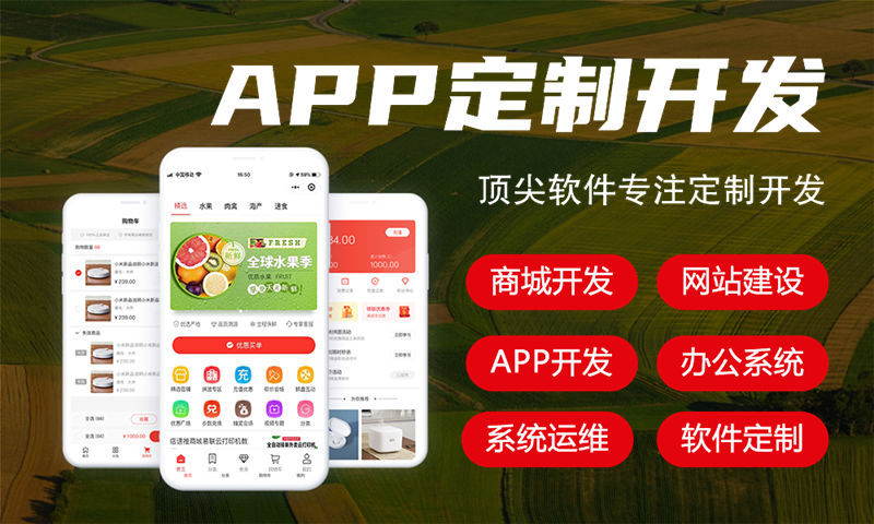 泉州七星创客小程序系统开发（软件开发）软件：破解企业数字化转型难题的智能解决方案