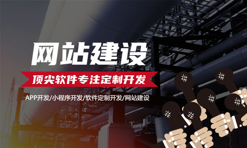 东莞四人团六方赚小程序模式开发：助力企业数字化转型的高效解决方案