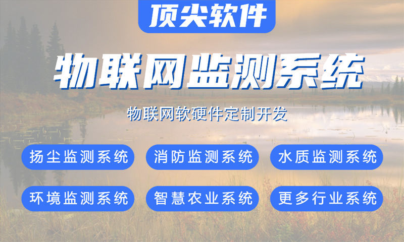 深圳嵌入式安全开发：破解硬件研发难题，助力企业智能化转型