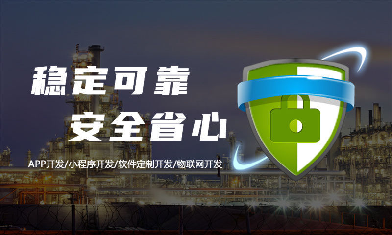 北京十二星三三复制系统软件开发（商城小程序）开发解决方案助力企业数字化转型