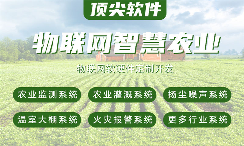 西安智能硬件开发解决方案：物联网单片机开发如何助力企业降本增效