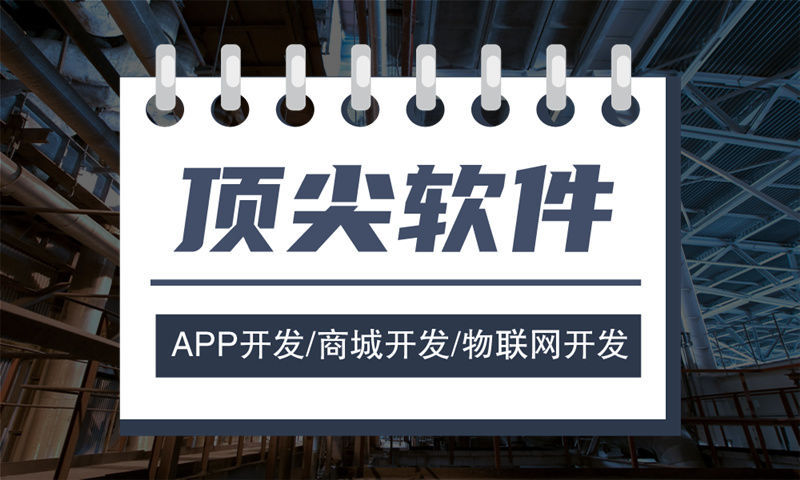 常州三三复制小程序系统开发软件：助力企业数字化转型的高效解决方案