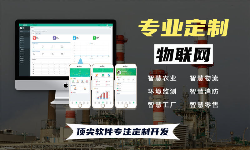 东莞嵌入式系统开发：如何解决智能硬件研发的三大痛点？