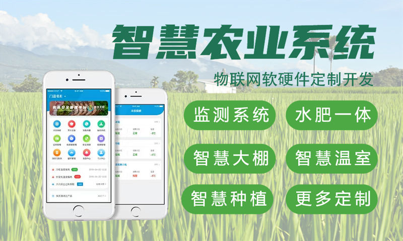 佛山物联网开发企业如何通过硬件电路设计突破产品瓶颈？专业解决方案助力智能硬件快速落地