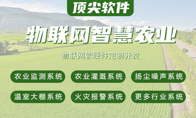 南通物联网企业如何通过嵌入式上位机开发实现智能硬件高效研发？