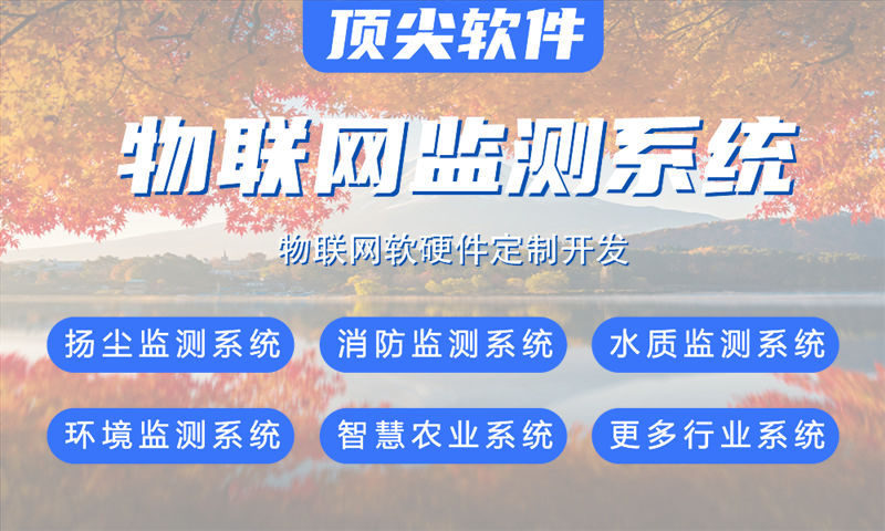 天津物联网开发企业如何借助嵌入式系统架构师突破硬件研发瓶颈