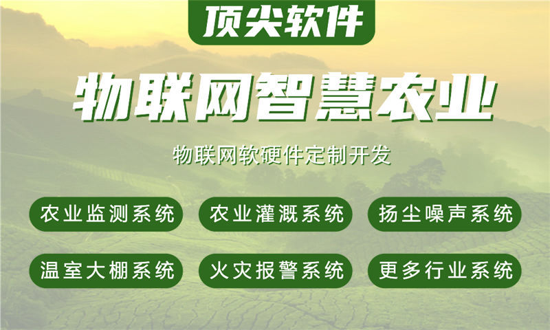 常州物联网开发企业如何通过嵌入式工具开发破解智能硬件研发难题