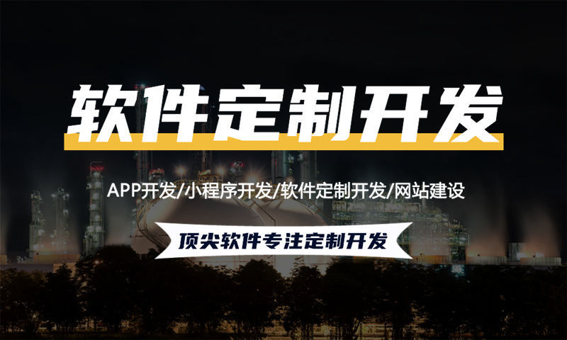 天津企业数字化转型利器：四人团六方赚商城模式系统软件开发解决方案