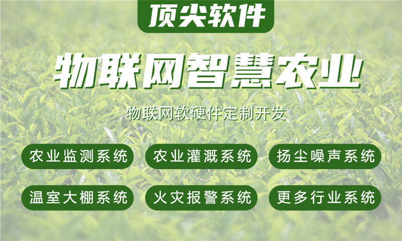 深圳RTOS开发解决方案：如何用实时操作系统提升智能硬件开发效率