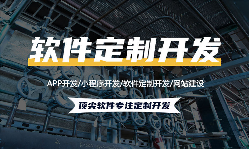 宁波裂变宝营销模式系统软件开发解决方案助力企业高效增长