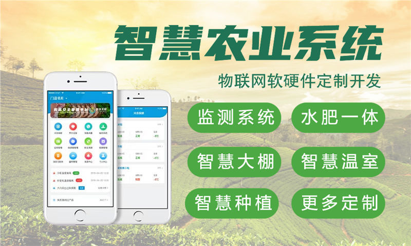 福州智能硬件开发解决方案：物联网单片机开发如何助力企业破局