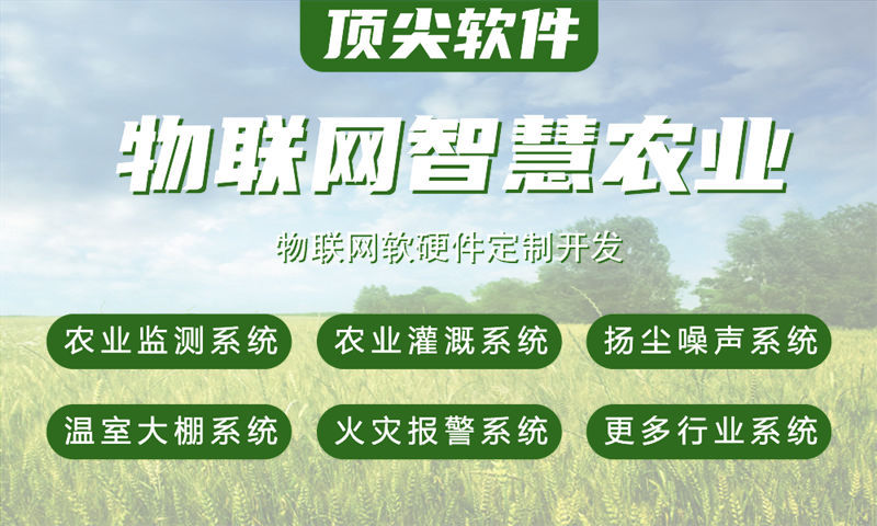 长沙物联网开发：ARM单片机解决方案如何助力企业突破硬件研发瓶颈