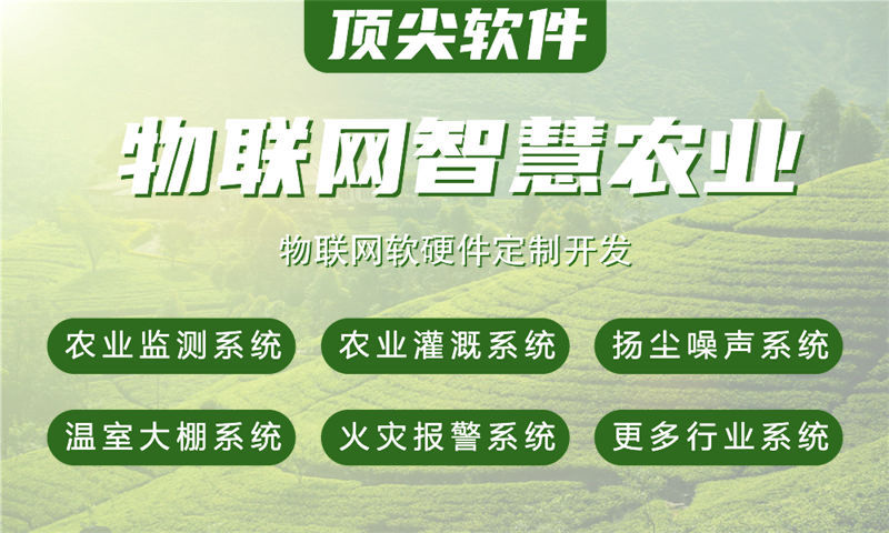 佛山ESP32开发助力企业高效打造智能硬件解决方案