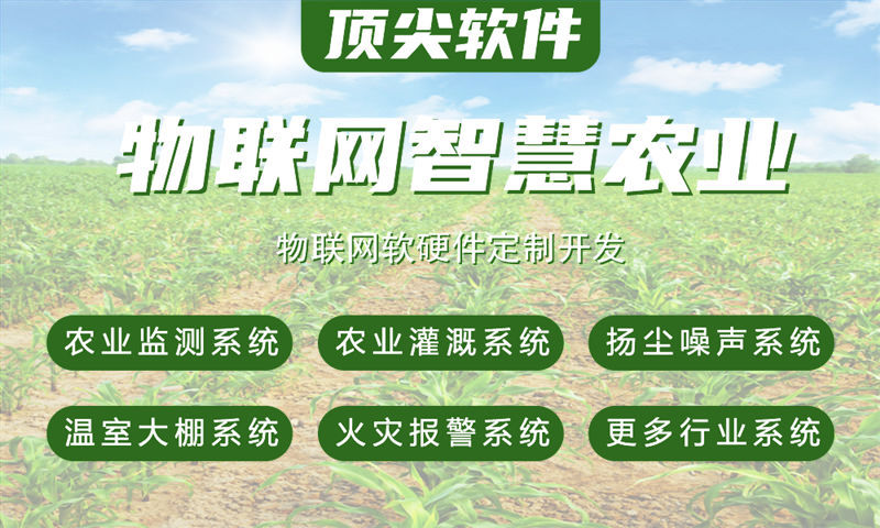 无锡物联网开发难题破解：嵌入式系统架构师如何助力企业高效落地智能硬件