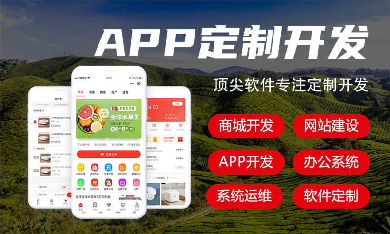 杭州七星创客商城开发模式软件：助力企业数字化转型的利器